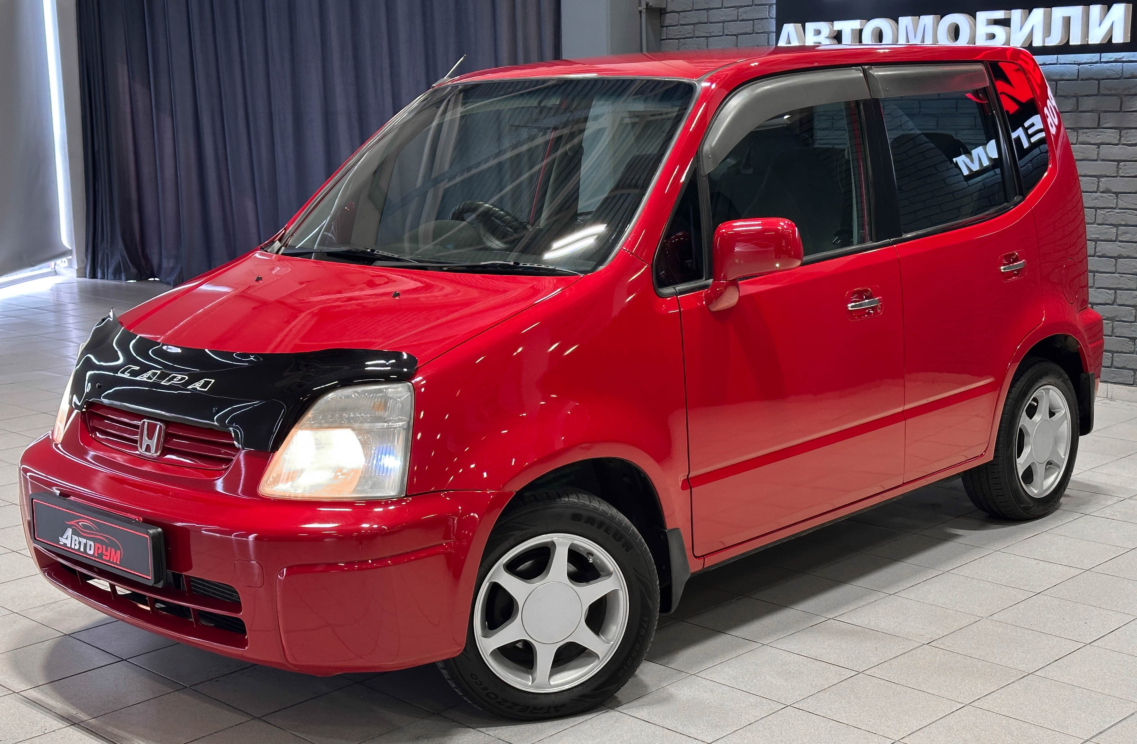 Honda Capa - 2